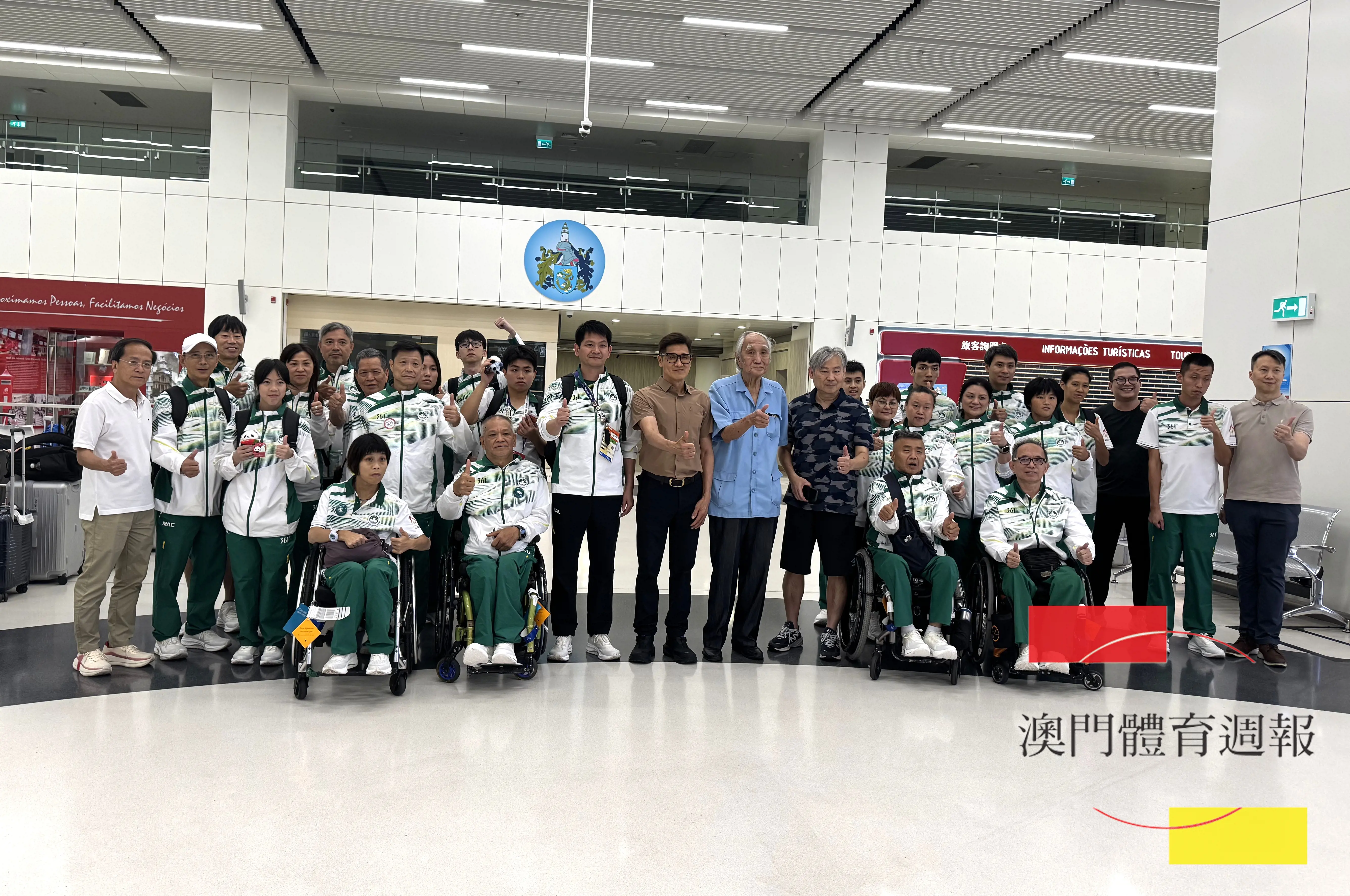 體育局及總會領導到口岸迎接亞殘運代表團歸澳 (2).jpg